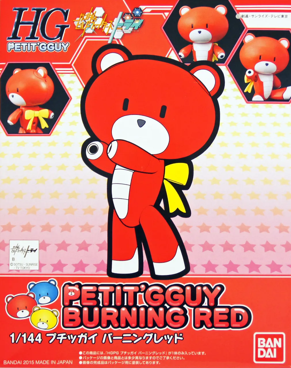 Bandai HG PETIT'GGUY 01 PETIT'GGUY BURNING RED 1/144 Scale Kit