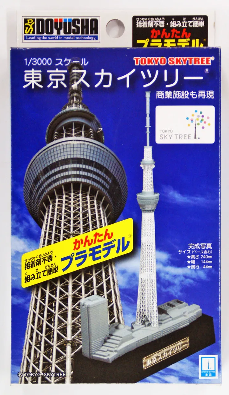 Doyusha 004722 Tokyo Sky Tree 1/3000 Scale Plastic Model Kit
