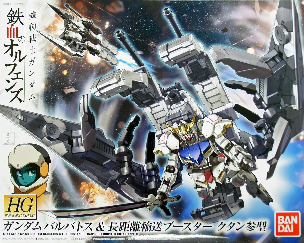 Bandai Iron-Blooded Orphans 007 Gundam Barbatos & Long Distance Transport Booster Kutan Type-III 1/144 Scale Kit