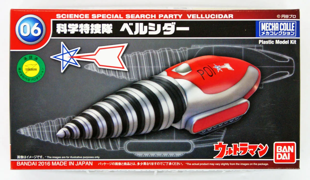 Bandai 076094 Ultraman Science Special Search Party VALLUCIDAR non Scale Kit