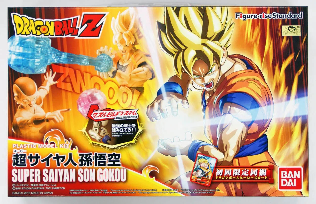 Bandai Figure-Rise Standard 105411 SUPER SAIYAN SON GOKOU Plastic Model Kit