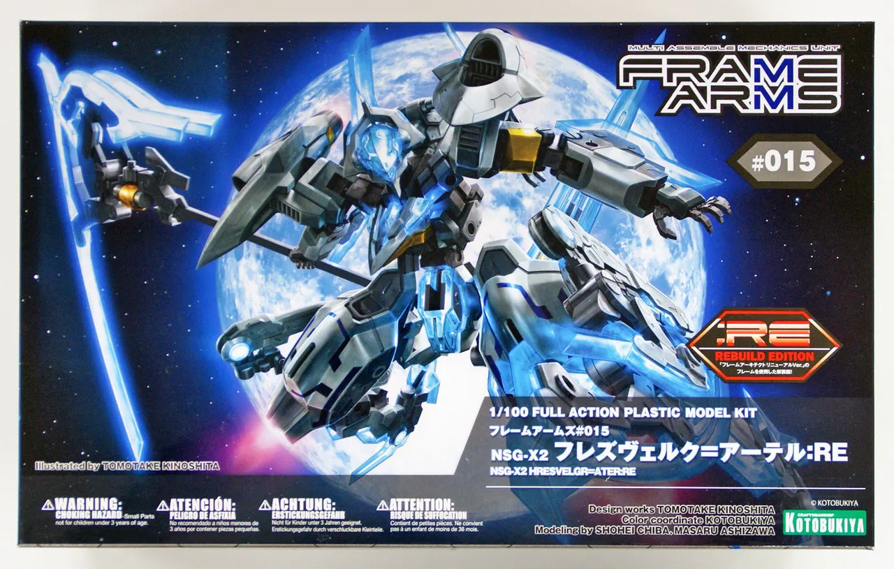 Kotobukiya 108794 Frame Arms FA069 NSG-X2 Hresvelgr Ater RE 1/100 Scale Kit