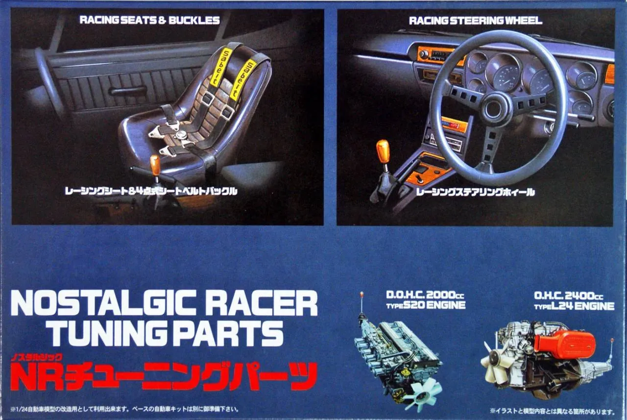 Fujimi GT14 111148 Garage & Tool Series NR Tuning Parts 1/24 Scale Kit