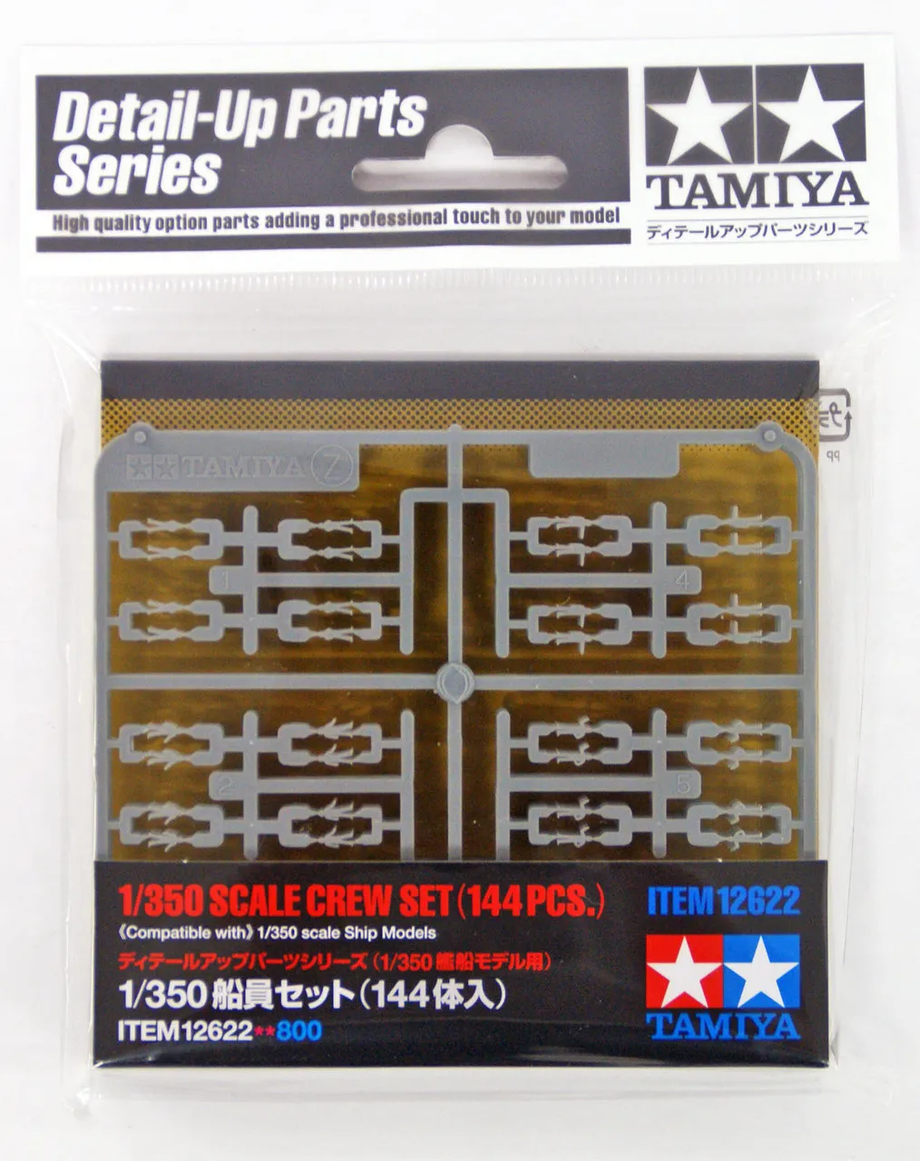 Tamiya 12622 Crew Set (144 pcs.) 1/350 Scale Kit