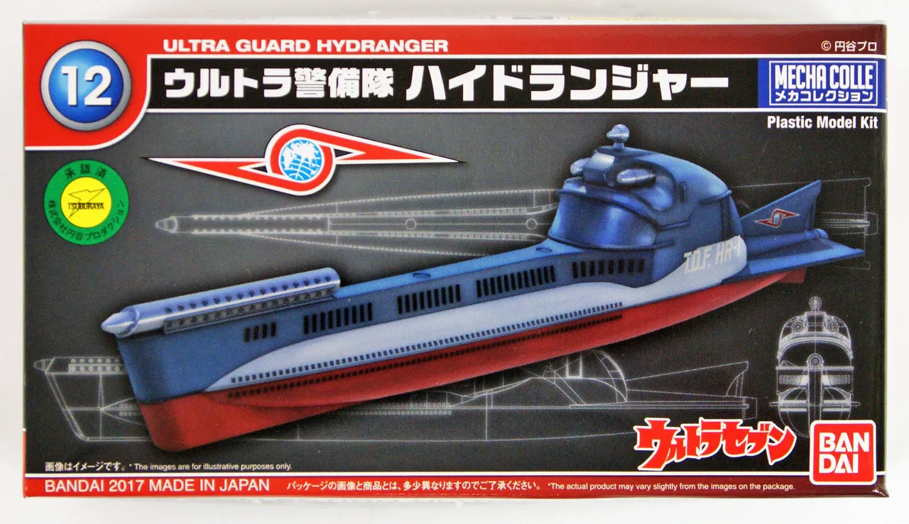 Bandai 163862 Ultraman ULTRA GUARD HYDRANGER non Scale Kit (Mecha Collection Ultraman No.12)