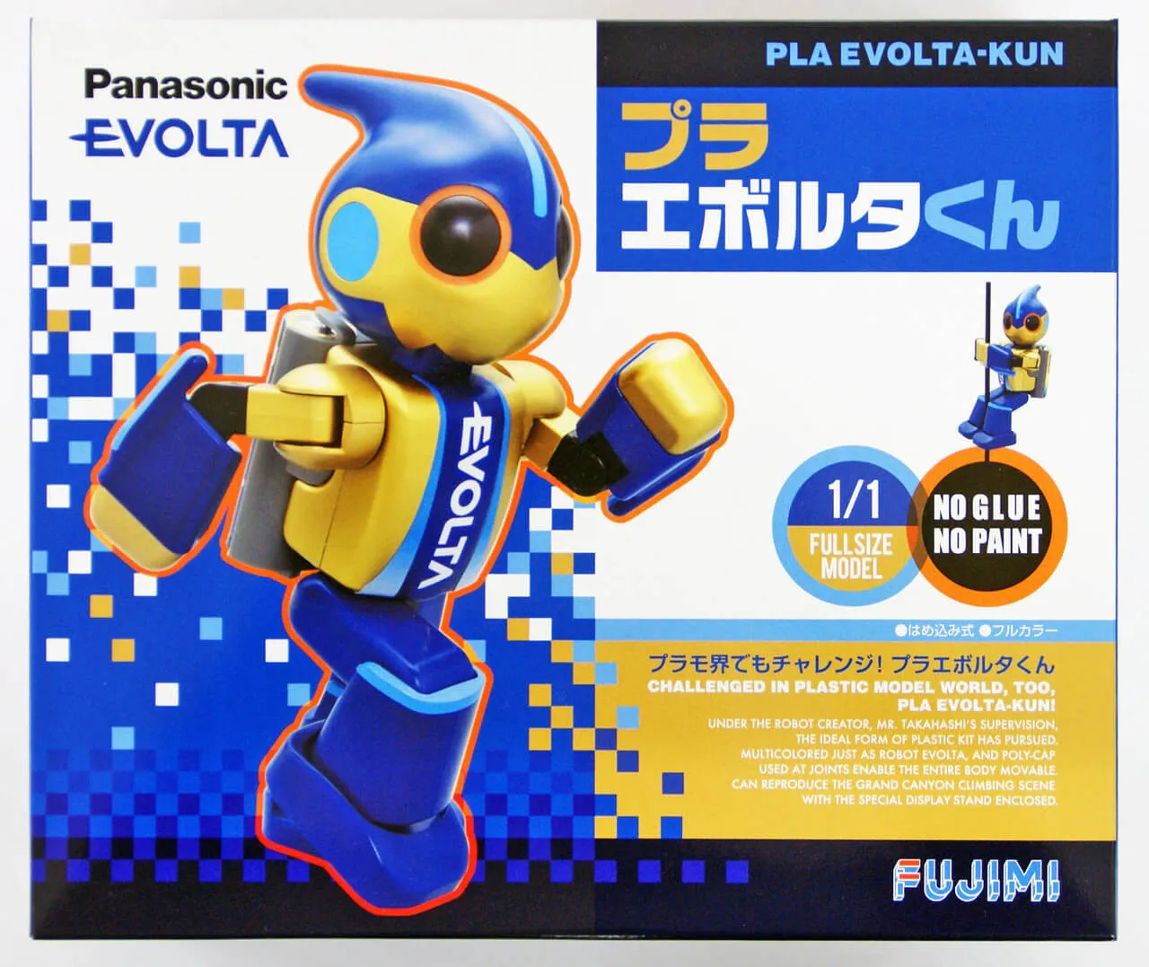 Fujimi 170350 Ptimo 003 Pla Evolta non-Scale Plastic Model Kit