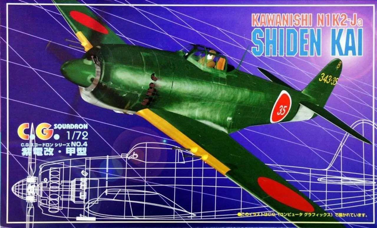Aoshima 19603 Kawanishi N1K2-Ja SHIDEN KAI 1/72 Scale Kit