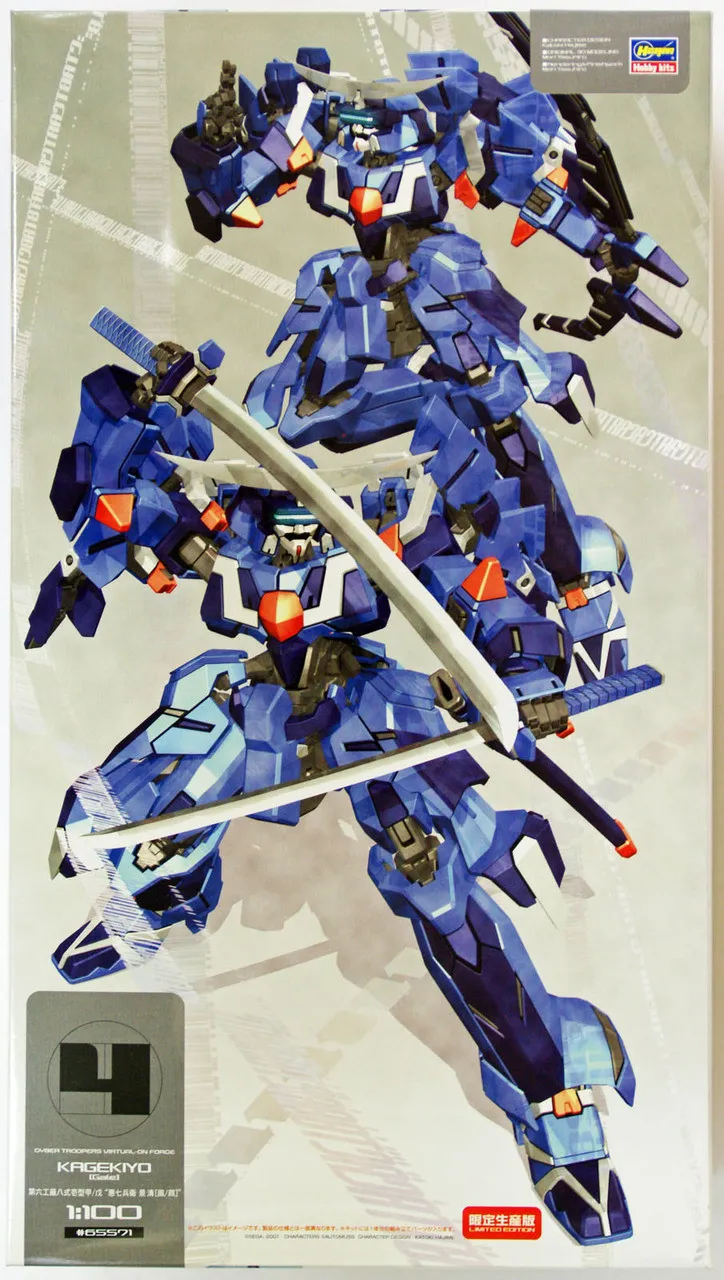 Hasegawa 65571 Cyber Troopers Virtual-On Force Kagekiyo (Gale) 1/100 Scale Kit