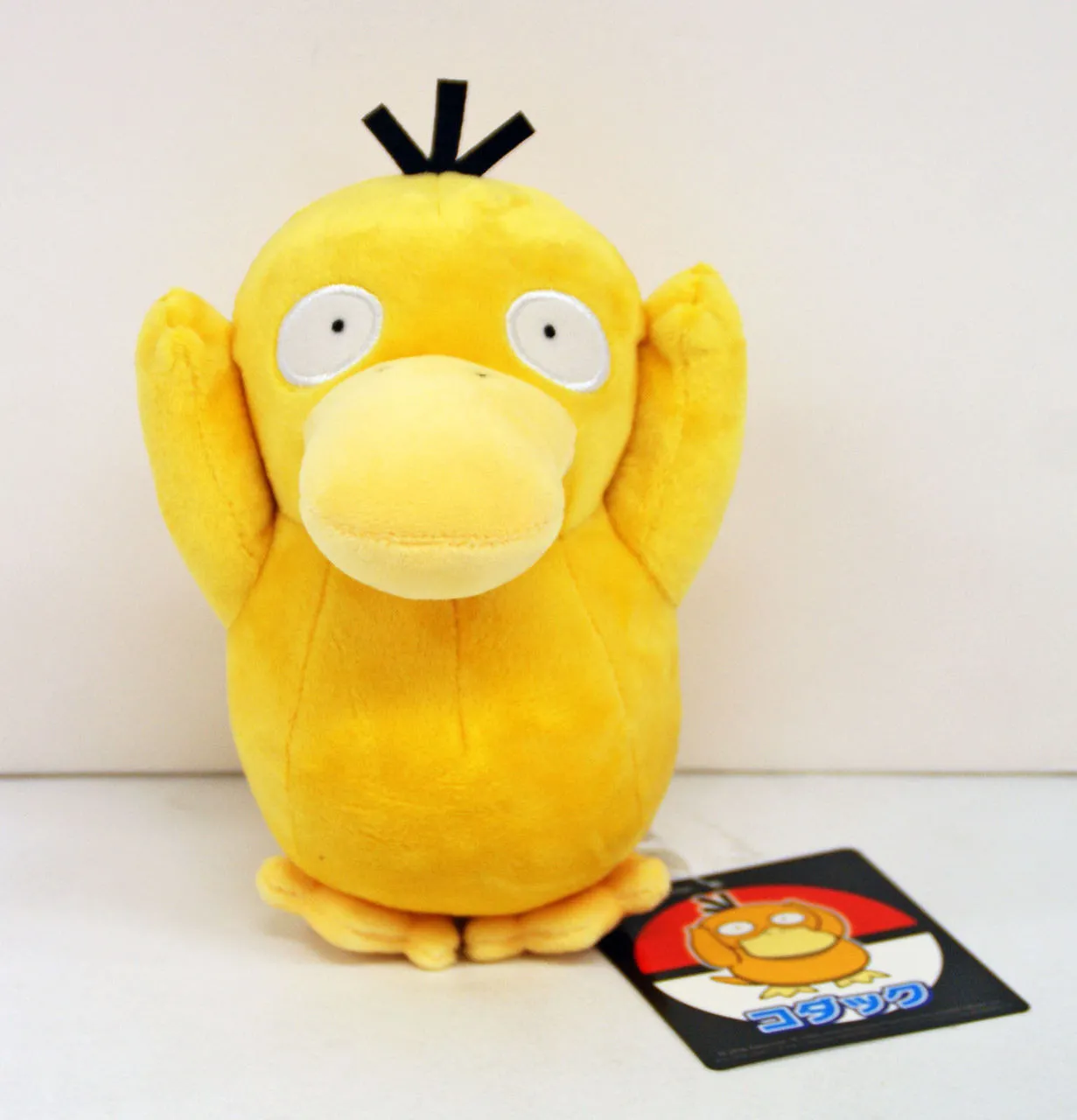 Pokemon Center Original Plush Doll Psyduck (Koduck)