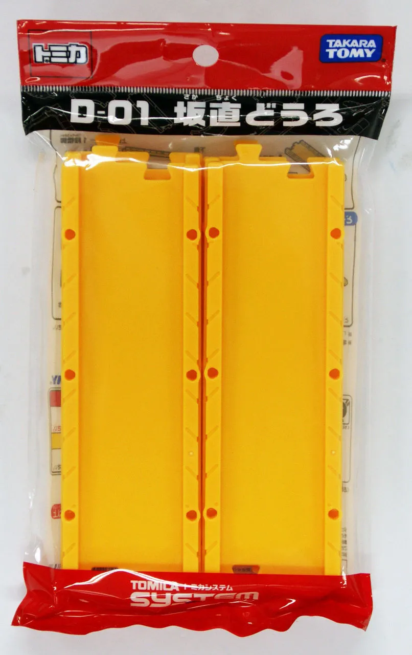 Takara Tomy Tomica System D-01 Straight Road (Slope Type) 4904810829980