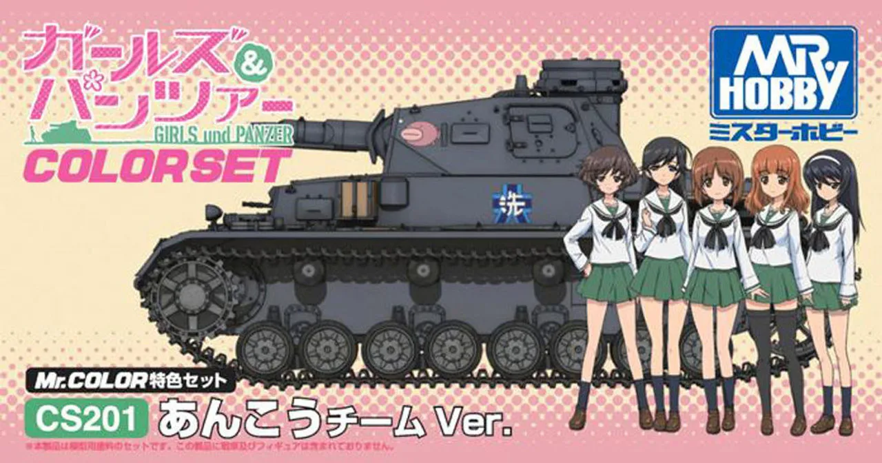 GSI Creos Mr.Hobby CS201 Mr. Girls und Panzer Color Set Team Anko Version