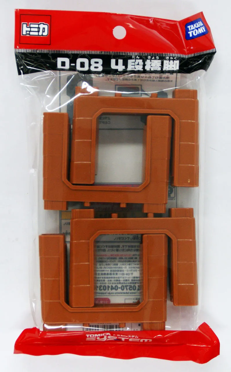 Takara Tomy Tomica System D-08 4 Steps Bridge Pier for Tomica Cars 4904810820116