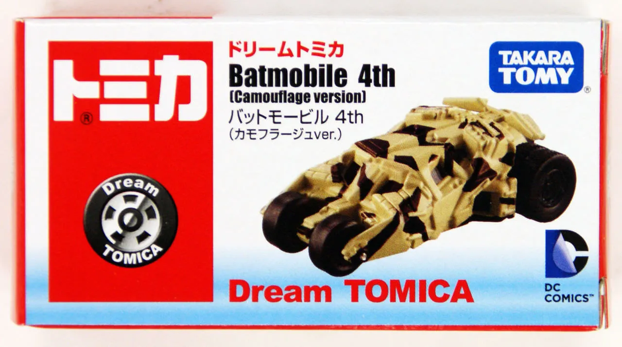 Takara Tomy Dream Tomica Batmobile 4th (Cambuflage Version) 499077