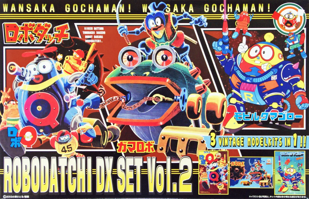Aoshima 08423 Robodatchi DX Set Vol.2 (3 Vintage model Kits in 1) non-Scale Kit