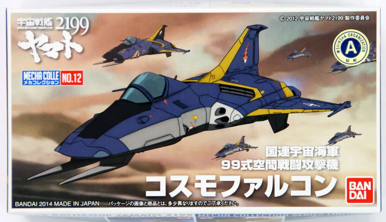 Bandai Mecha Collection Yamato 2199 Cosmo Falcon Plastic Model
