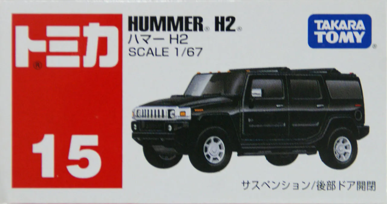 Takara Tomy Tomica 15 Hummer H2 742753