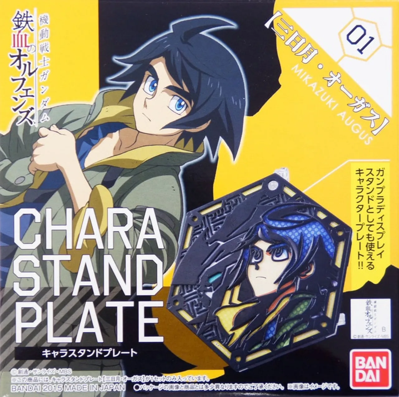 Bandai Iron-Blooded Orphans Character Stand Plate 01 MIKAZUKI AUGUS
