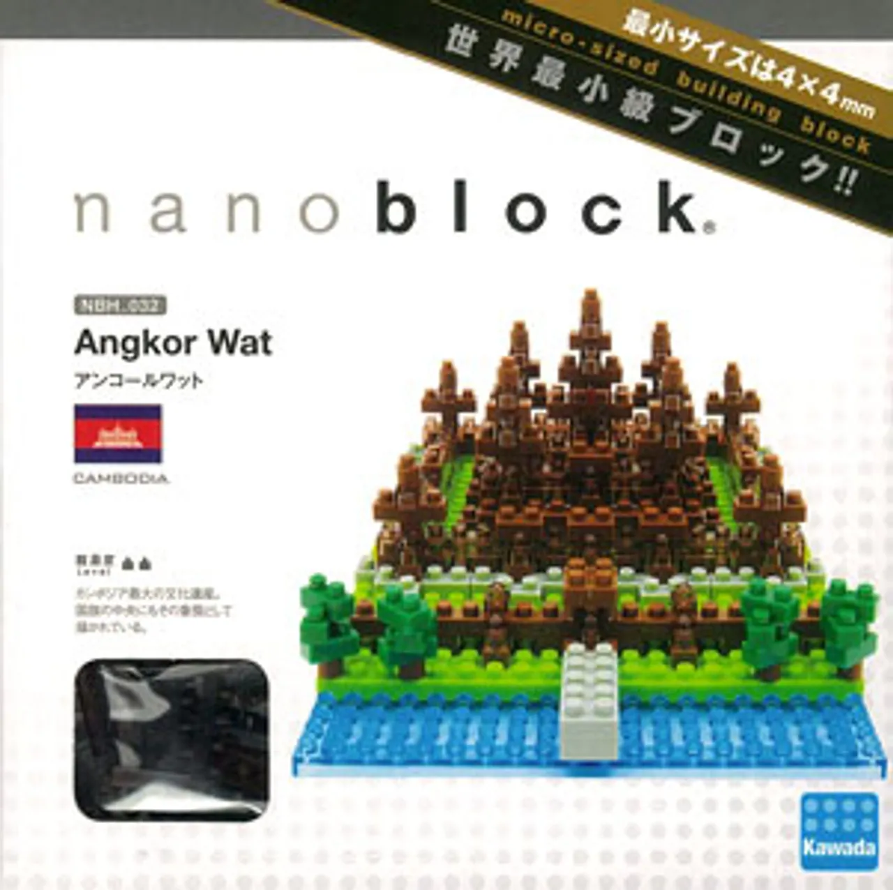 Kawada NBH-032 nanoblock Angkor Wat