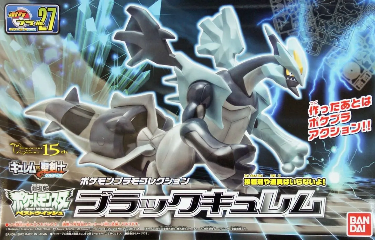 Bandai Pokemon Plamo 27 Black Kyurem (Plastic Model Kit)