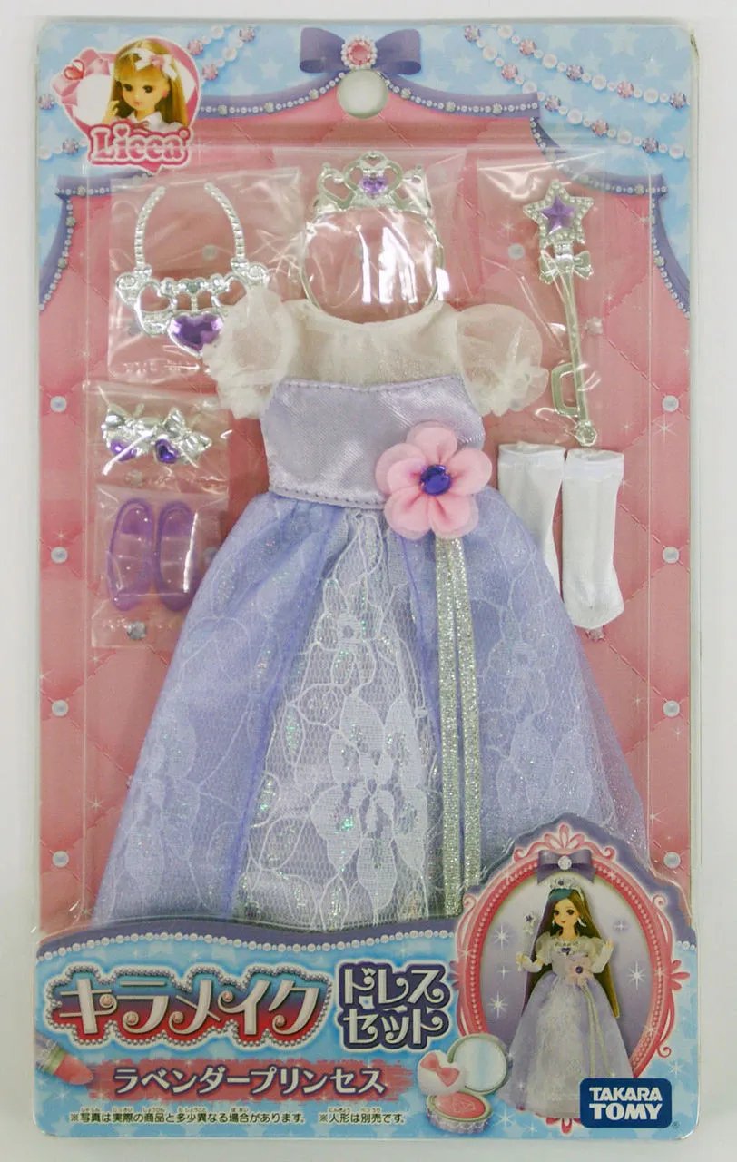 Takara Tomy Licca Doll Kira-make Dress Set Lavender doll not included (853121)