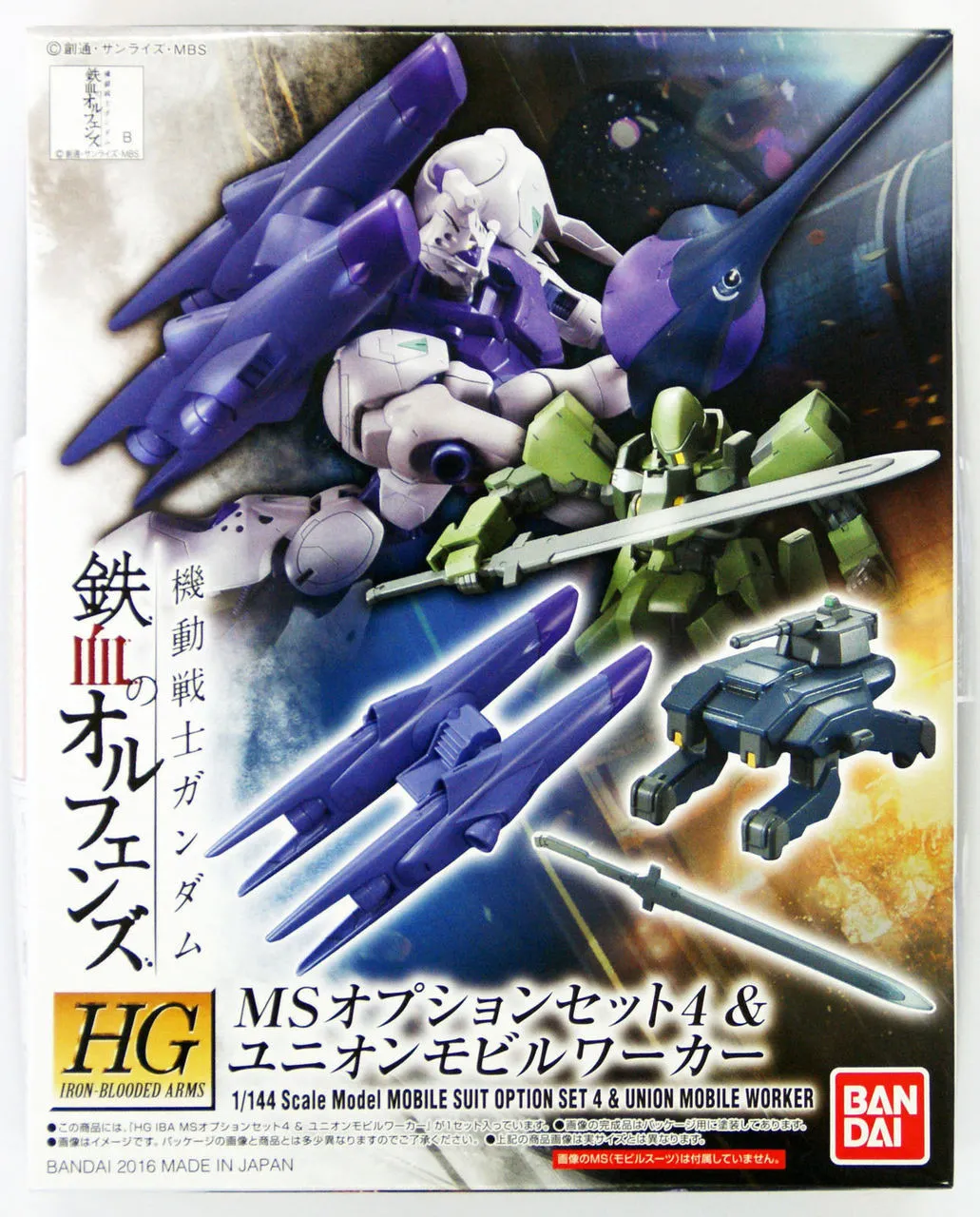 Bandai Iron-Blooded Orphans Option Set 4 & Union Mobile Worker 1/144 Kit