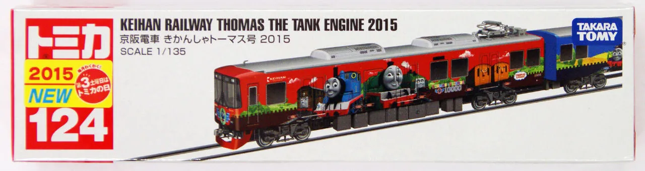 Takara Tomy Tomica Long 124 Keihan Electric Railway Thomas Train 2015 (4904810824923)