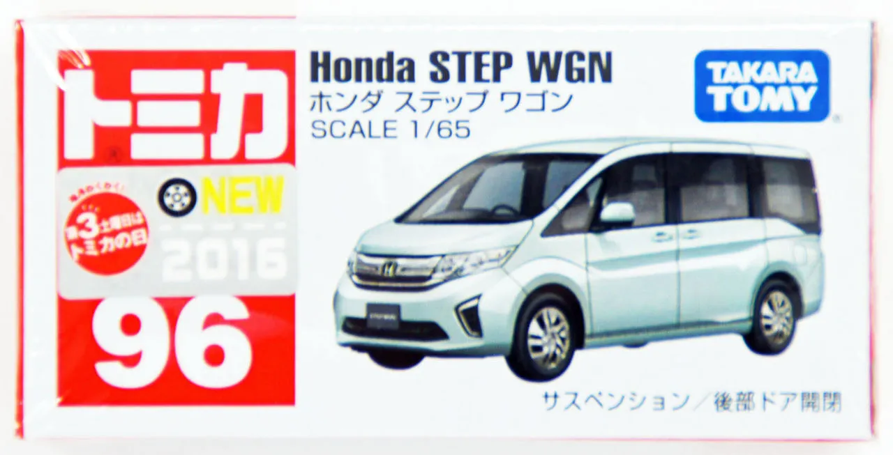 Takara Tomy Tomica 96 Honda Step WGN 825135