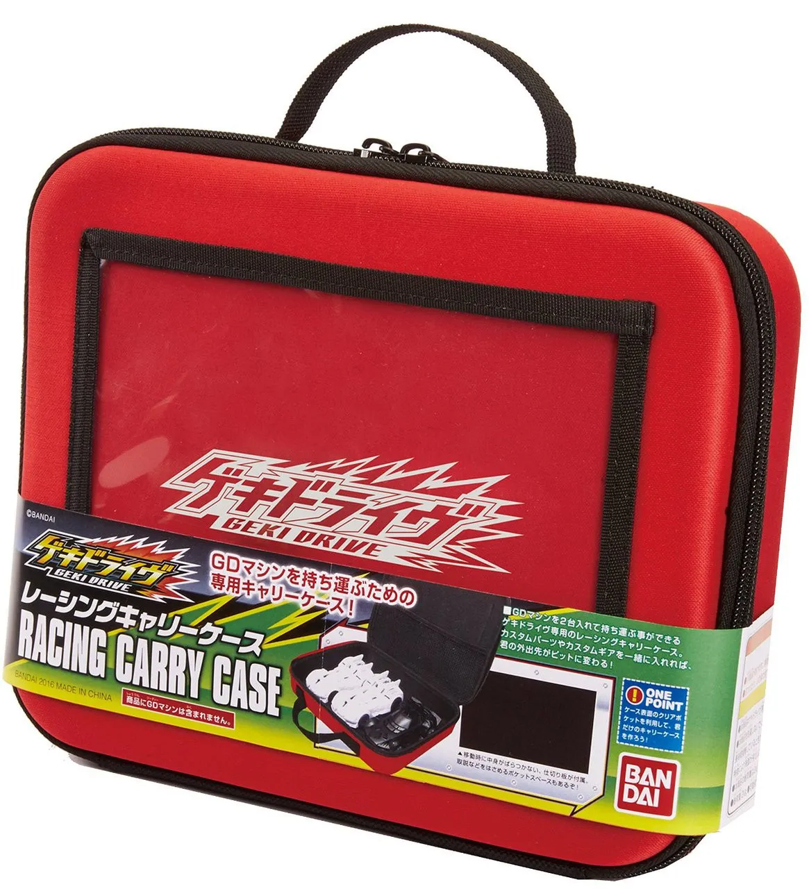 Bandai GEKI DRIVE CG-001 Racing Carry Case 4549660022992
