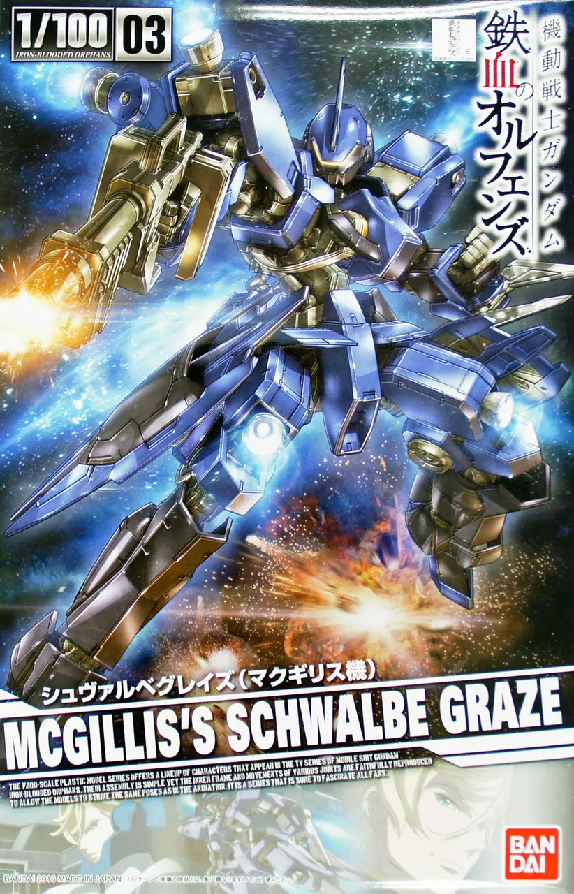 Bandai Iron-Blooded Orphans 059776 MCGILLIS'S SCHWALBE GRAZE 1/100 Scale Kit