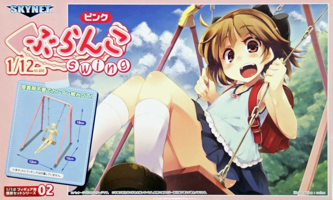 Aoshima 95942 Swing (Pink) for use with 1/12 Scale figure 1/12 Scale Kit