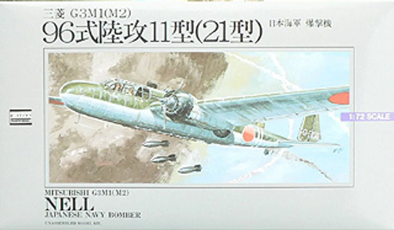 Arii 521052 Japanese Navy Bomber Mitsubishi G3M1 (M2) NELL 1/72 Scale Kit (Microace)