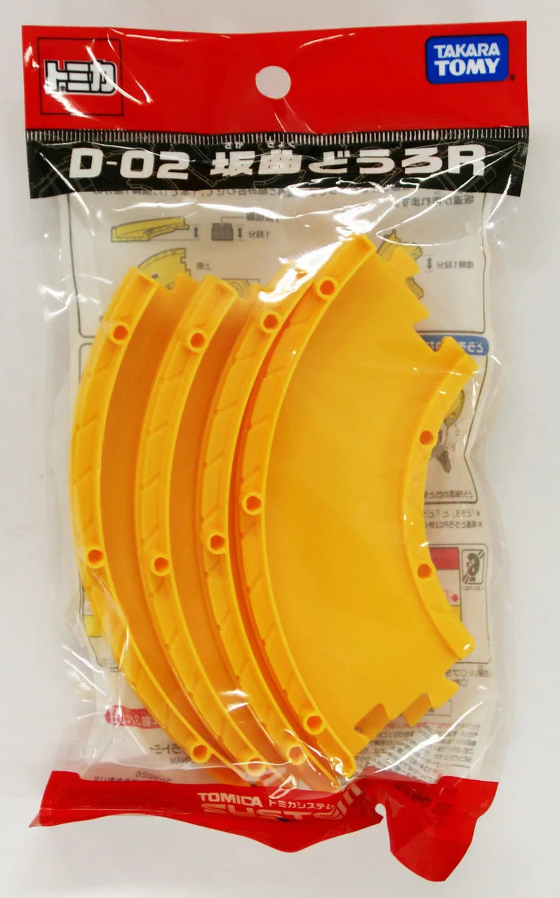Takara Tomy Tomica System D-02 Right Curved Road (Slope Type) 4904810829997