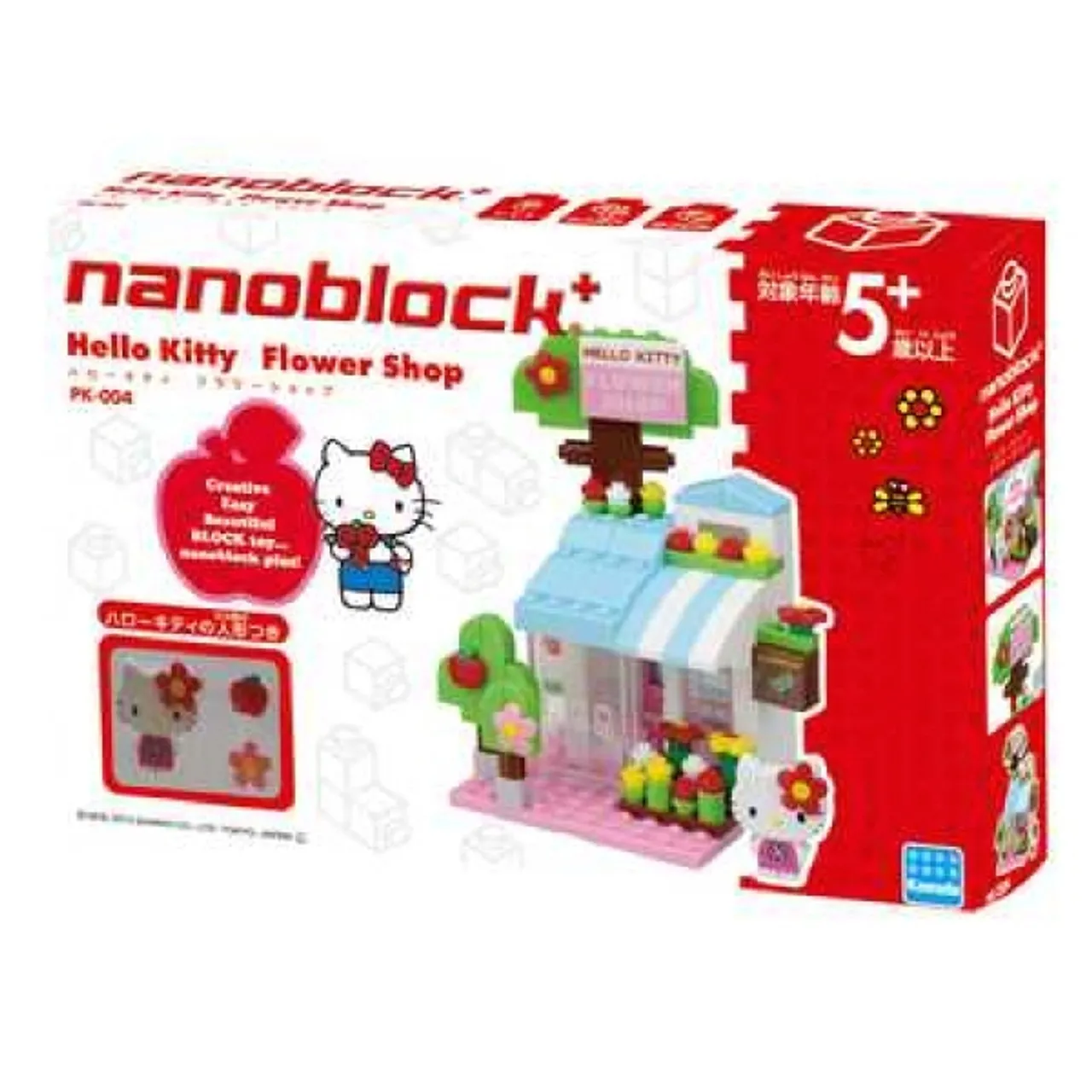 Kawada PK-004 nanoblock plus Sanrio Hello Kitty Flower Shop