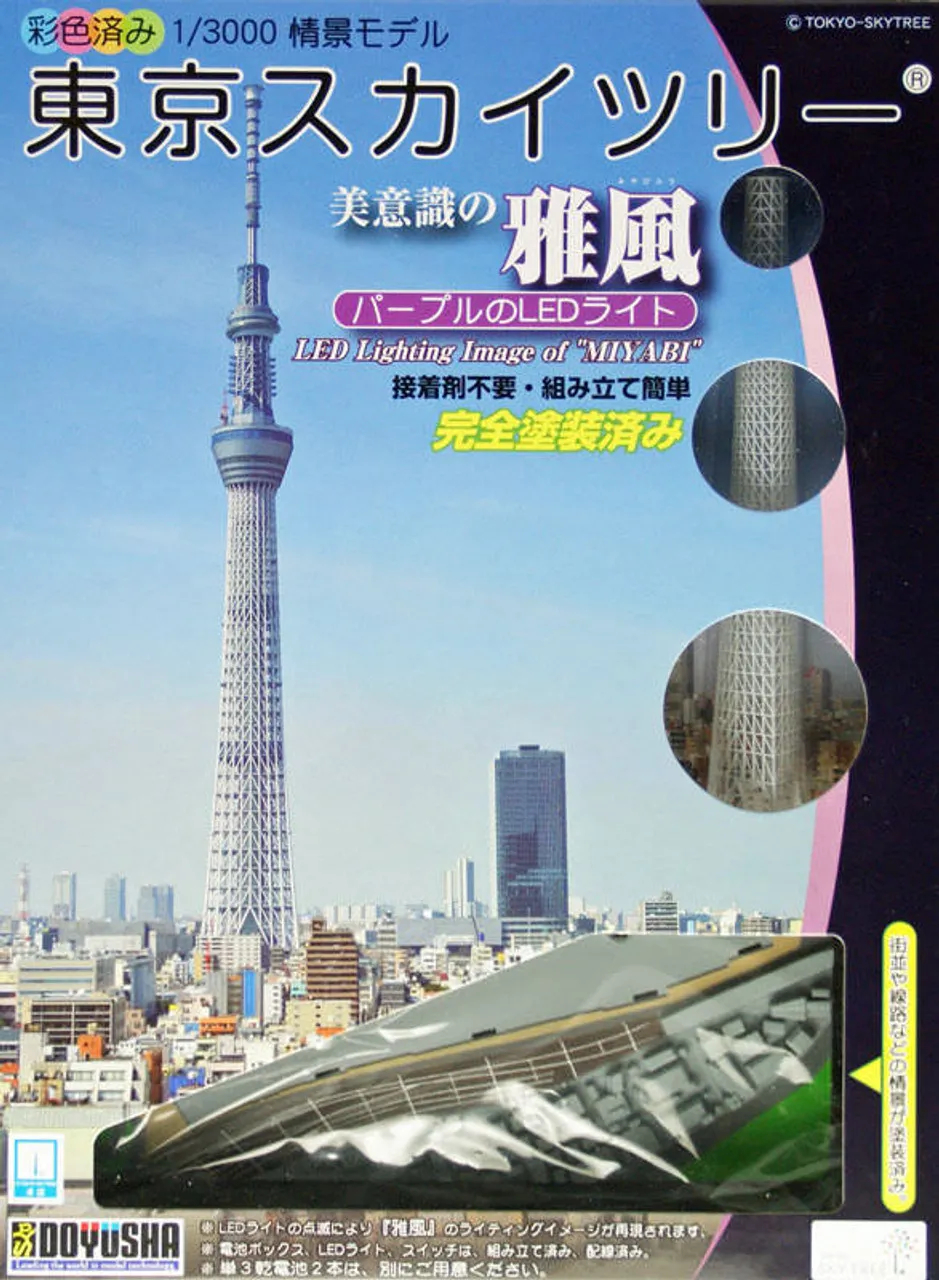Doyusha 004692 Tokyo Sky Tree w/ LED light MIYABI 1/3000 Scale Plastic Model Kit