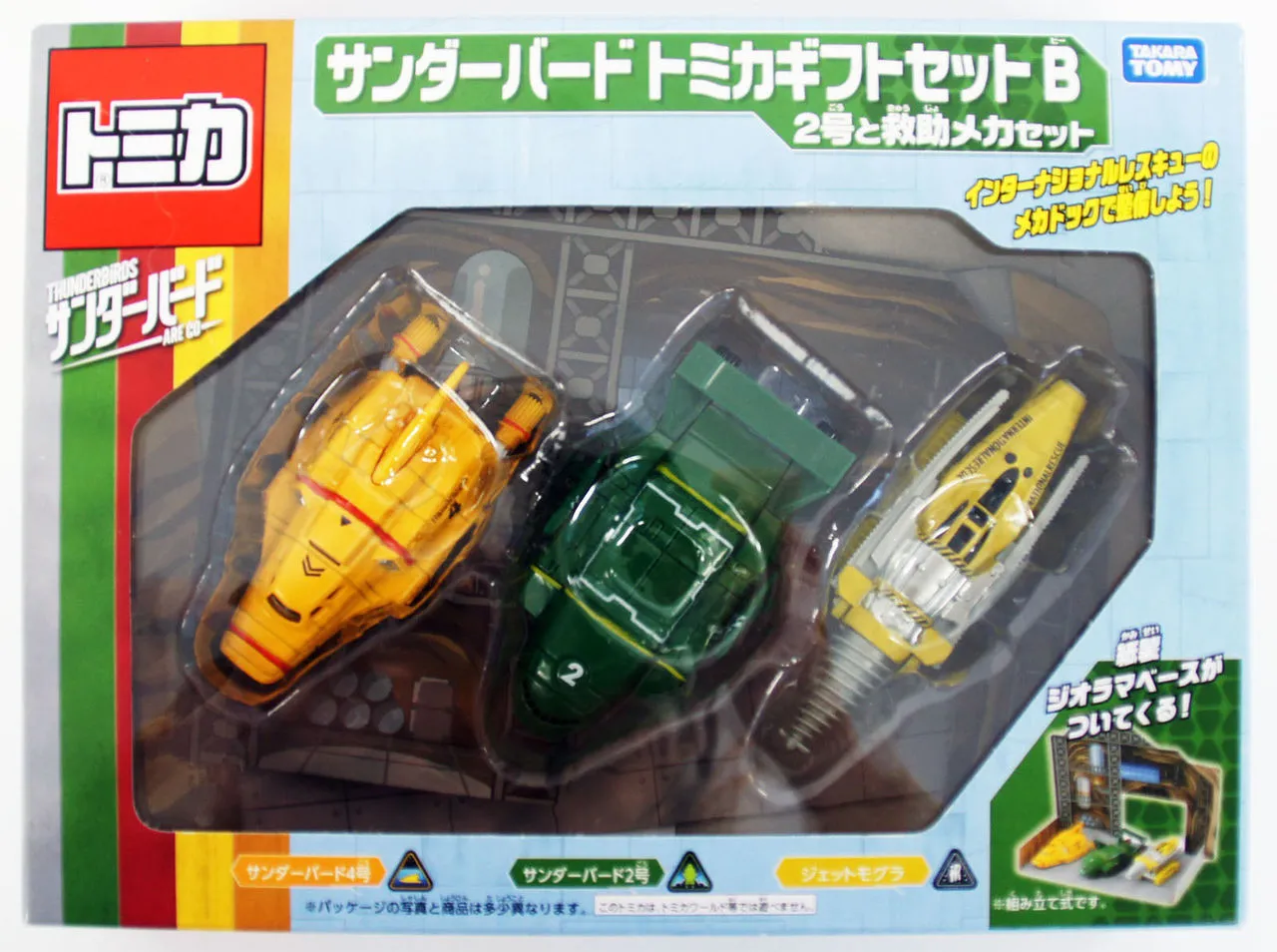 Takara Tomy 839941 Tomica Thunderbirds are go THUNDERBIRD 2, 4 & the Mole Set