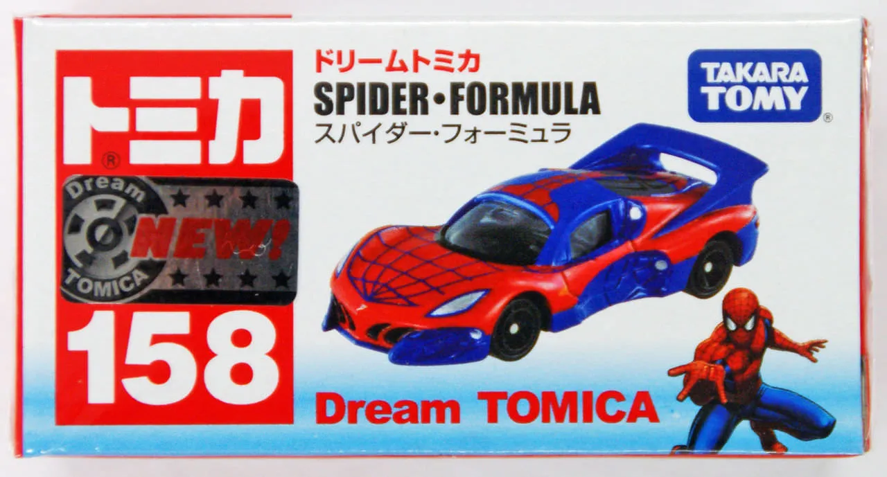 Takara Tomy Dream Tomica 158 Spider Formula (Spider Man) 820093