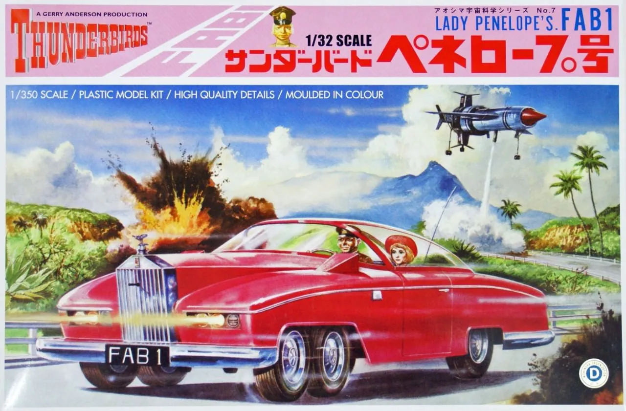Aoshima 05231 Gerry Anderson Thunderbirds Lady Penelope's FAB1 1/32 Scale Kit