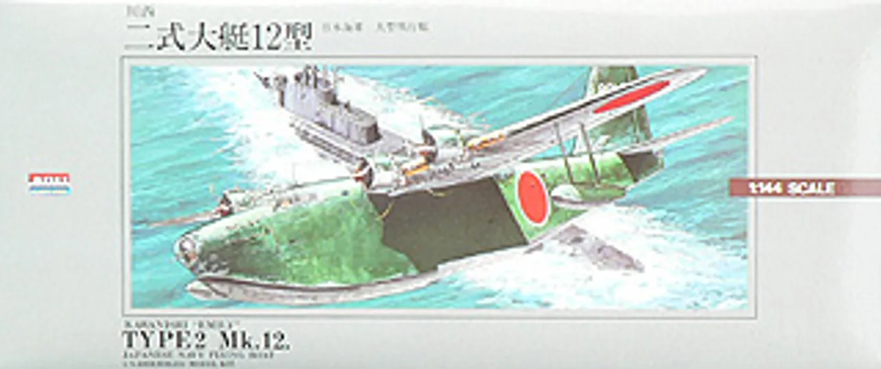 Arii 521083 Japanese Navy Kawanishi H8K2 Type 2 Mk.12 1/144 Scale Kit (Microace)