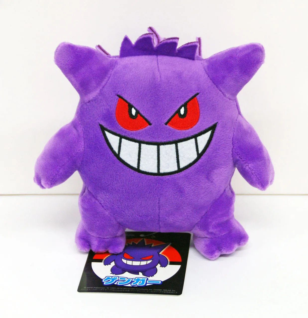 Pokemon Center Original Plush Doll Gengar (Gangar)