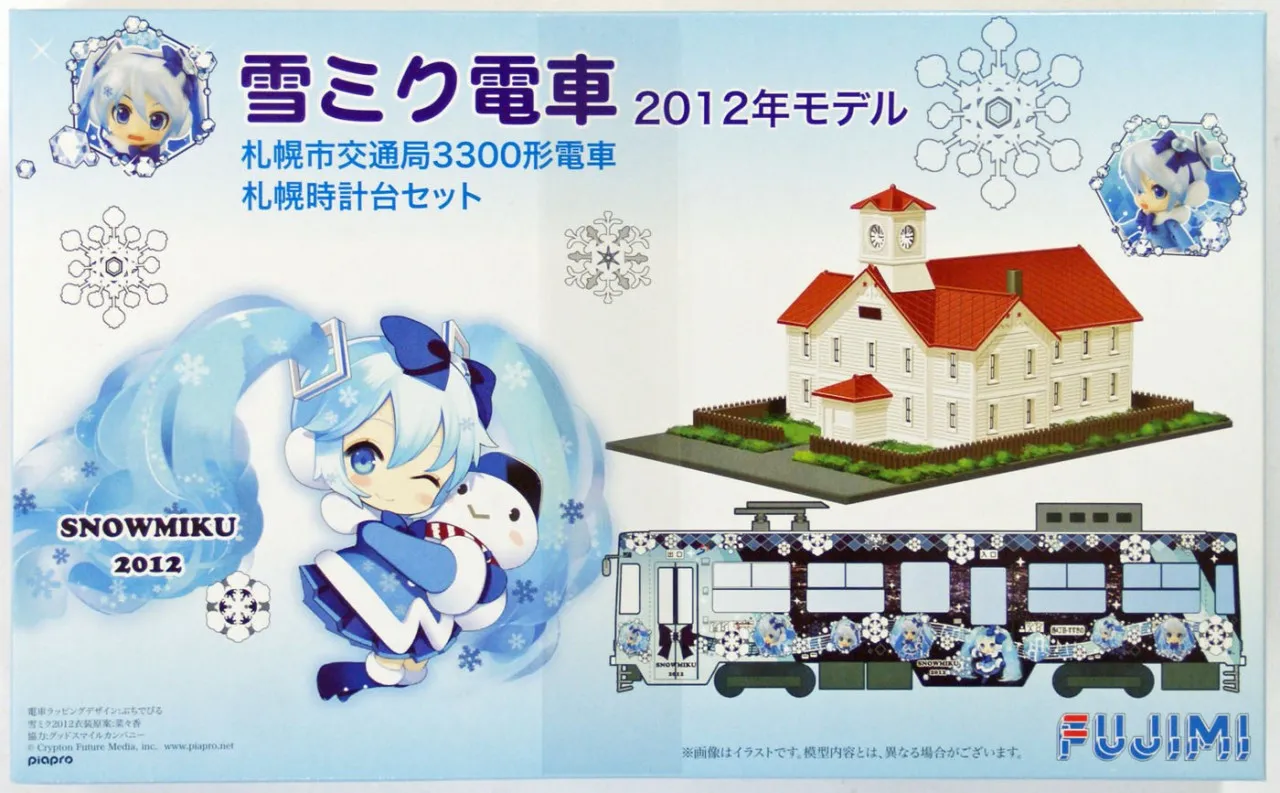 Fujimi 910048 Snow Miku 2012 Sapporo Railway Type 3300 1/150 Scale Kit