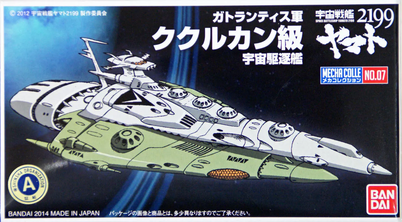 Bandai 914026 Space BattleShip Yamato 2199 Kukulcan Class Non Scale Kit