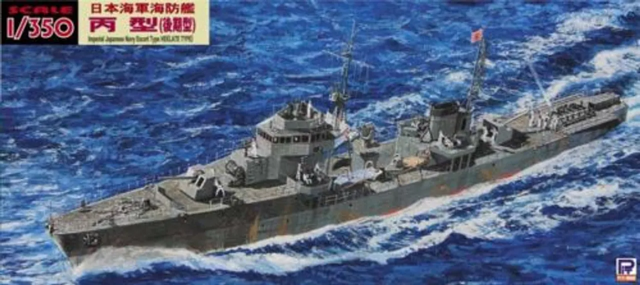 Pit-Road Skywave WB-04 IJN Japanese Escort Ship Hei (Late) 1/350 Scale Kit