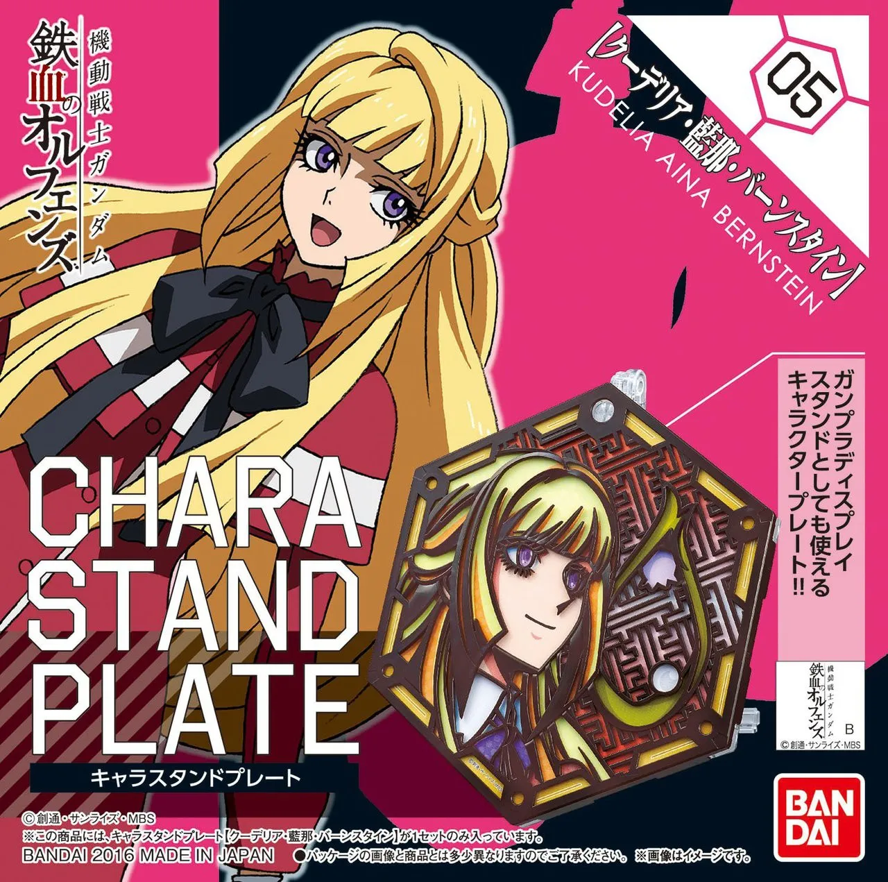 Bandai Iron-Blooded Orphans Character Stand Plate 05 KUDELIA AINA BERNSTEIN