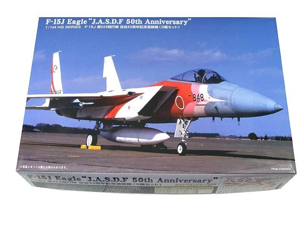 Arii 621530 F-15J Eagle J.A.S.D.F 50th Anniversary 1/144 Scale Kit (Microace)