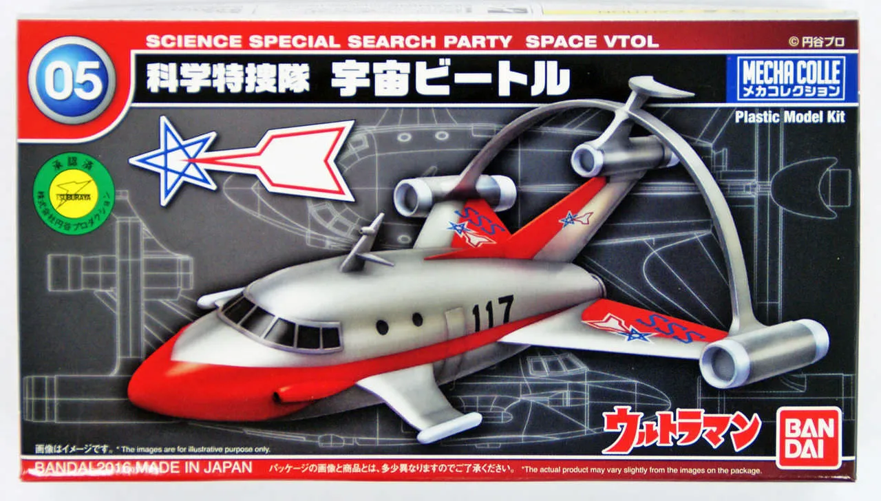 Bandai 081036 Ultraman Science Special Search Party SPACE VTOL non Scale Kit