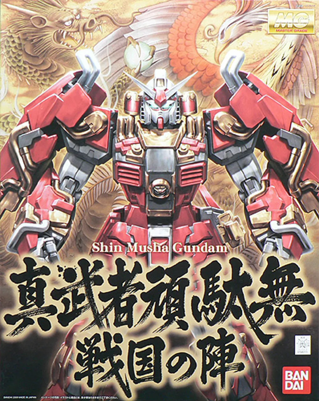 Bandai MG 582119 Gundam Shin Musha Gundam 1/100 Scale Kit