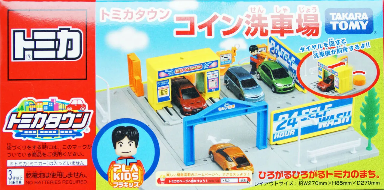 Takara Tomy 384090 Tomica Town Car Wash