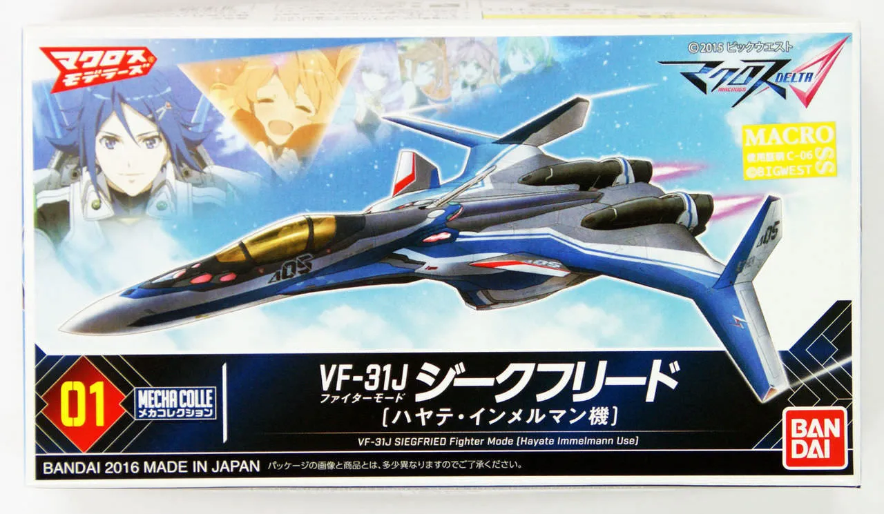 Bandai 063100 Macross VF-31J Siegfried Fighter Mode Hayate Immelmann Non Scale Kit