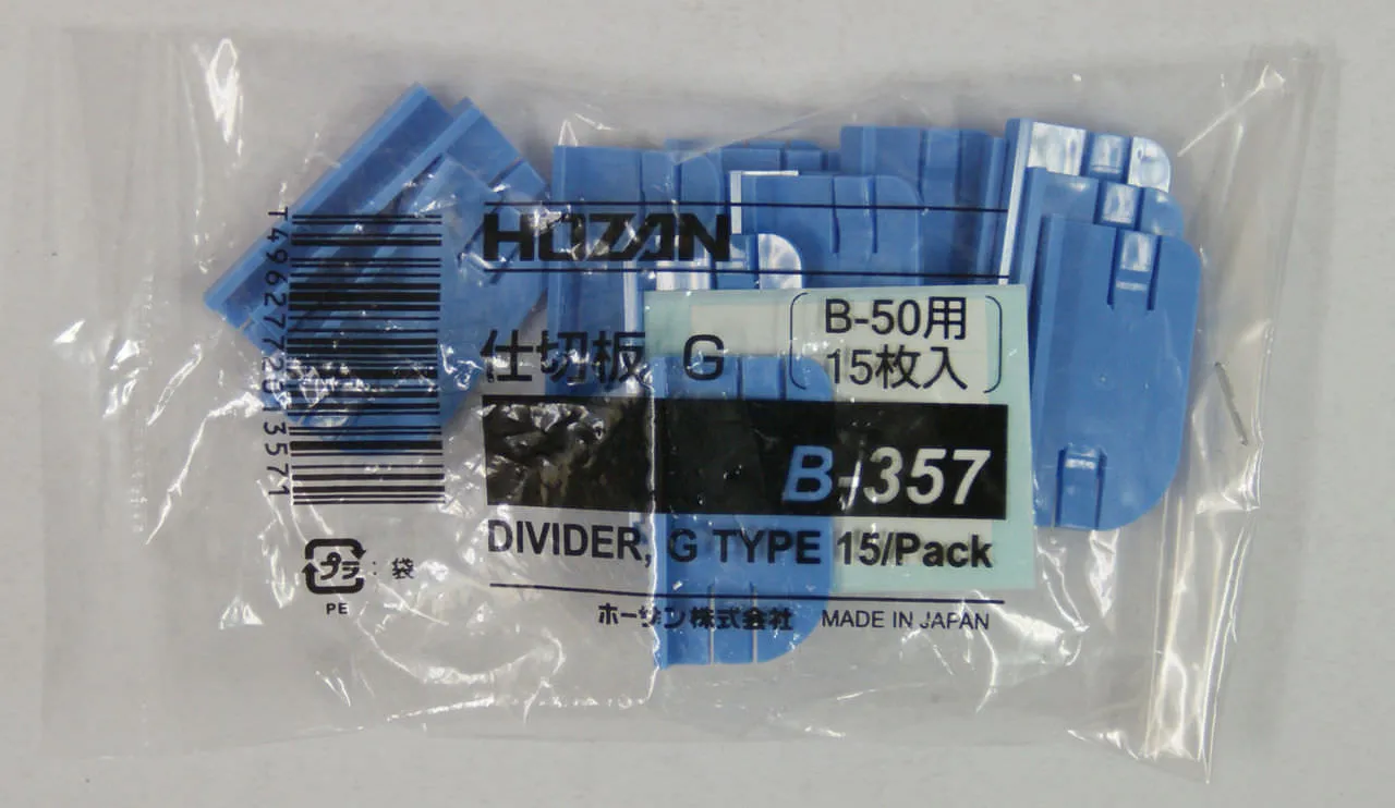 Hozan B-357 Replacement Part Divider, G for B-50