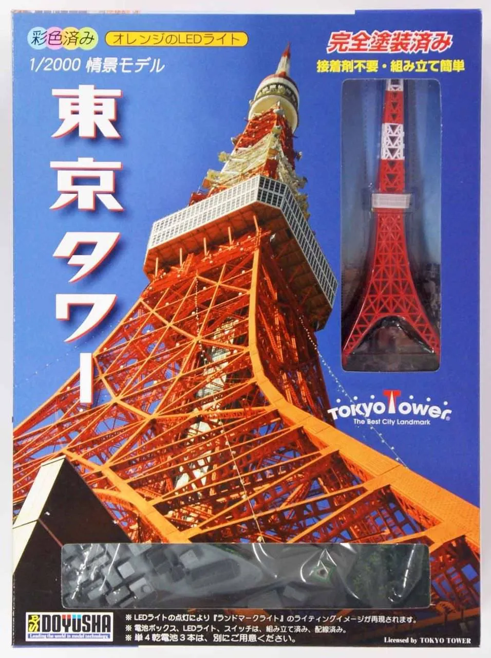 Doyusha 004678 Tokyo Tower w/ LED light 1/2000 Scale Plastic Model Kit